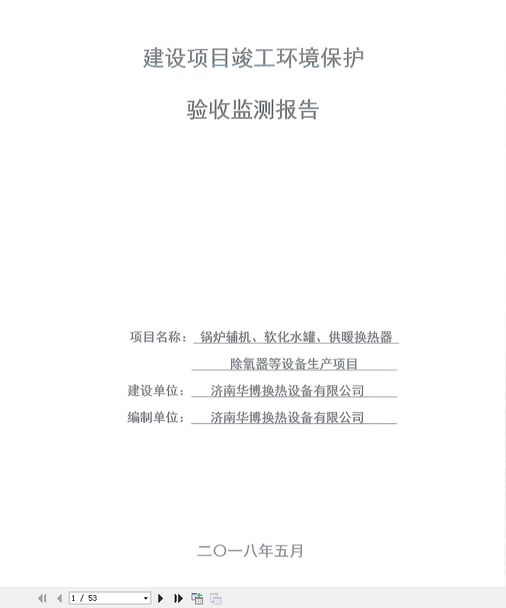 青青草激情视频